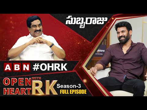 Tollywood Actor Subba Raju Open Heart With RK || Full Episode || Season 3 || OHRK