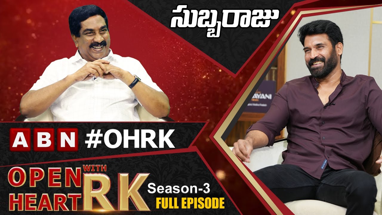 Subba Raju Talks Openly on OHRK Season 3 🎥
