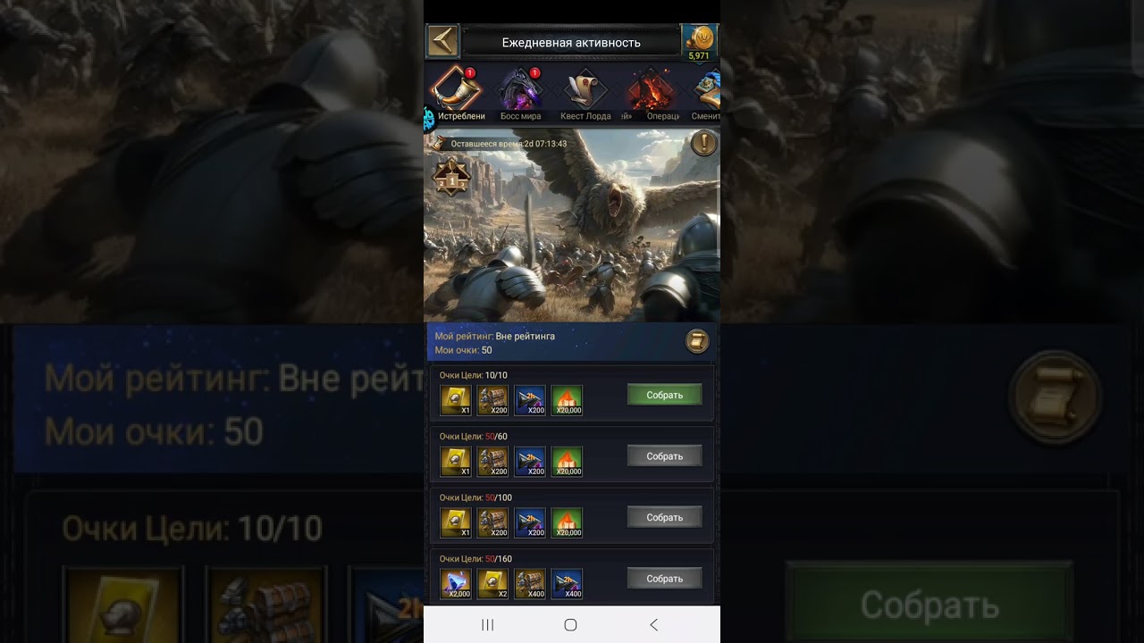 Clash of Kings: Game End - Message to Developers & Fans