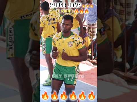 SUPER JUMP 🔥🦘 || SKY SPORTS