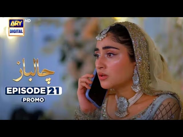 Watch Chaalbaaz Episode 21 Teaser & Promo | Exciting Drama on ARY Digital