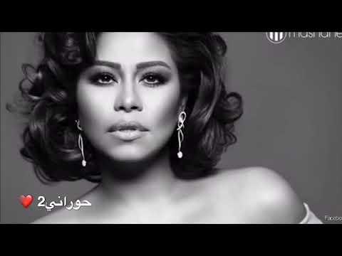 شيرين 2019: البحث عنها