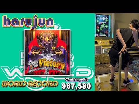 Harujun Sets New DDR World Record 🏆