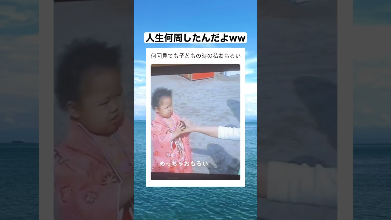 最後の仕草は子どもじゃないだろ😂 #shorts