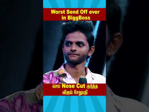 Worst Send Off Kalaiarasan | Biggboss Weekend Episode Tamil S9 #ytshorts