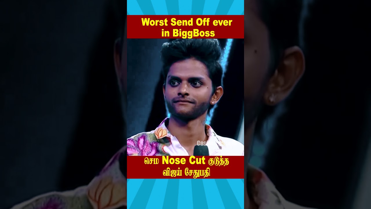 Kalaiarasan's Shocking Exit | Bigg Boss Tamil S9 Weekends 😲