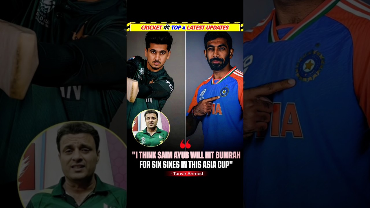 Cricket Updates: Top 4 Latest Highlights You Can't Miss! 🏏