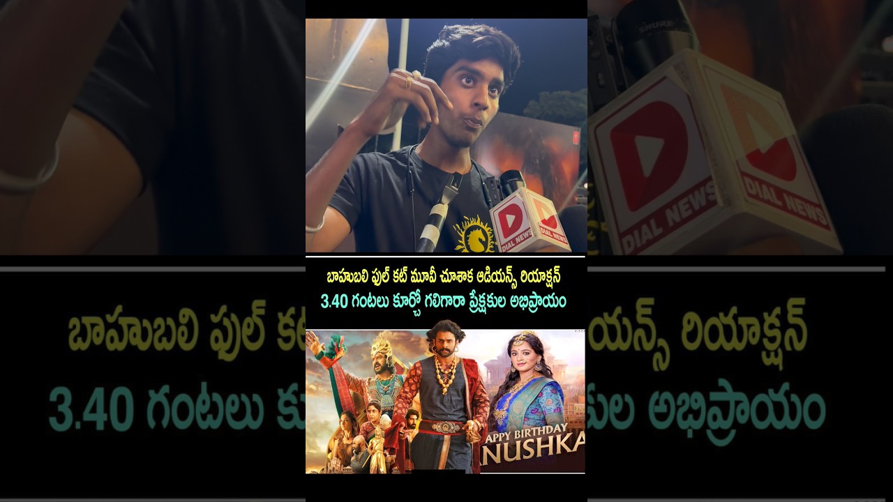 Epic Reactions to Baahubali: The Ultimate Movie Review 🎬