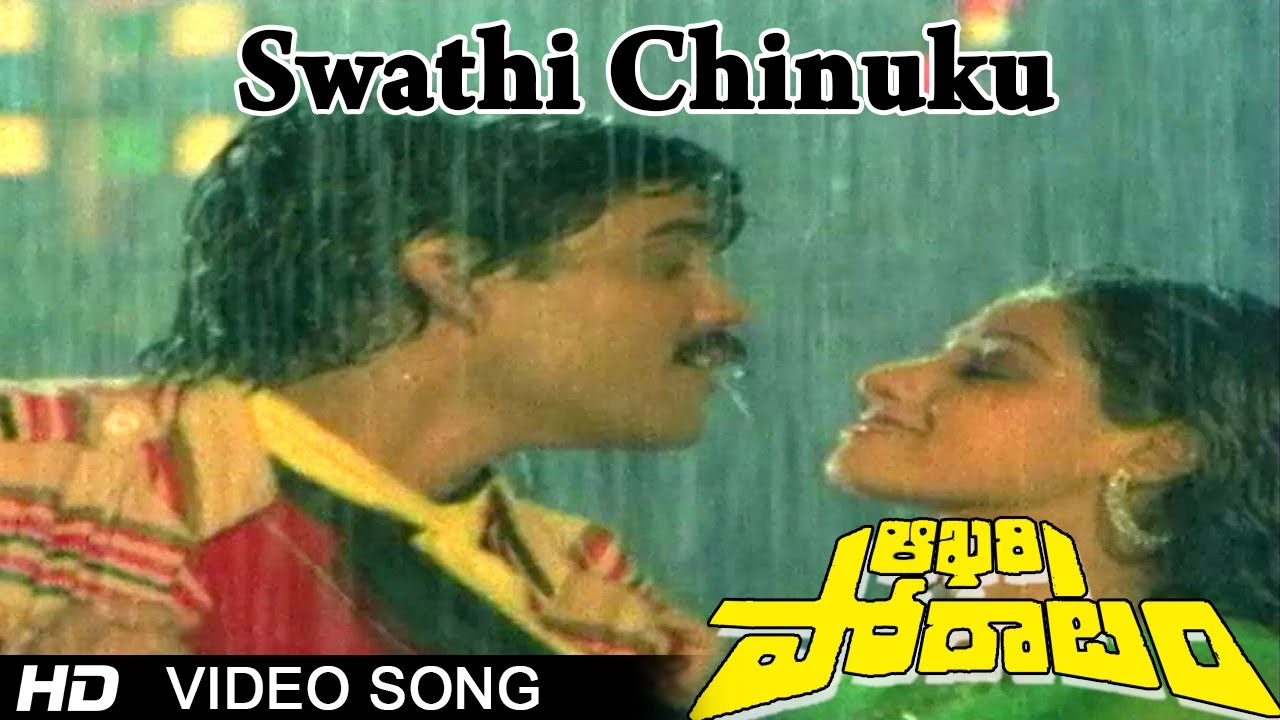 Aakhari Poratam Song | Nagarjuna & Sridevi 🎬