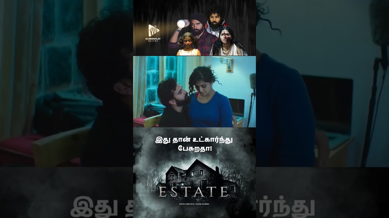 Pesita Pochi 😂 - Tamil Summer Movie Highlights