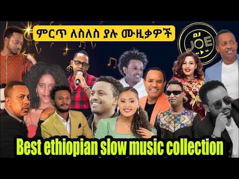Best Ethiopian Slow Music Collection 🎶