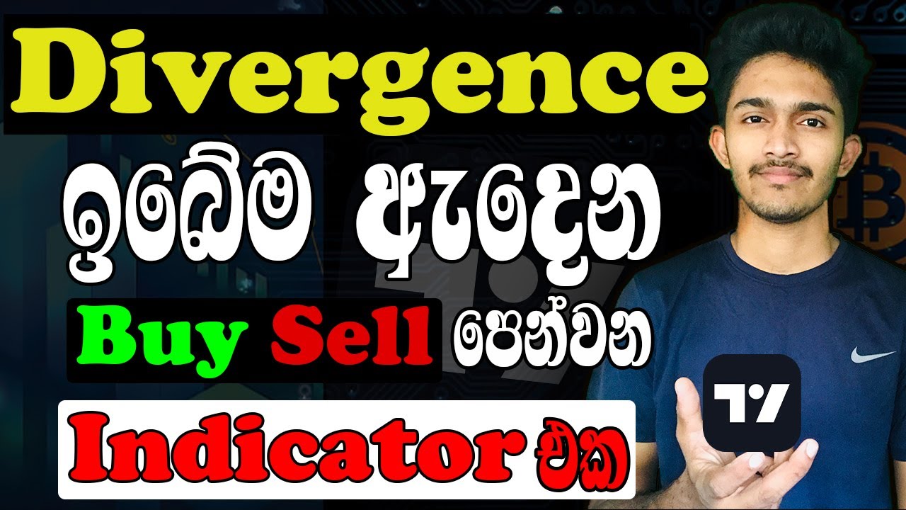 Auto RSI Divergence Indicator with Buy & Sell Signals Sinhala 📈