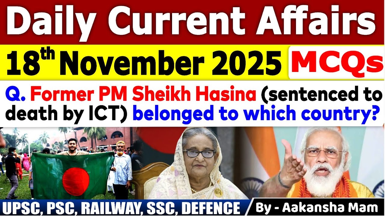 November 18, 2025 Current Affairs | Daily Updates 📅