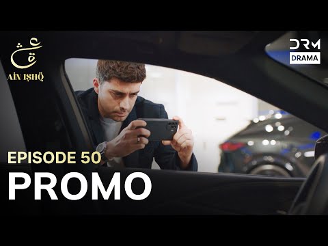 Ain Ishq | One love | Episode 50 Promo | Tomorrow at 8PM | UD2O