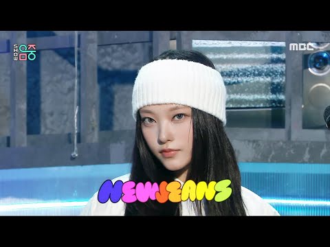 NewJeans (뉴진스) - Supernatural | Show! MusicCore | MBC240713방송