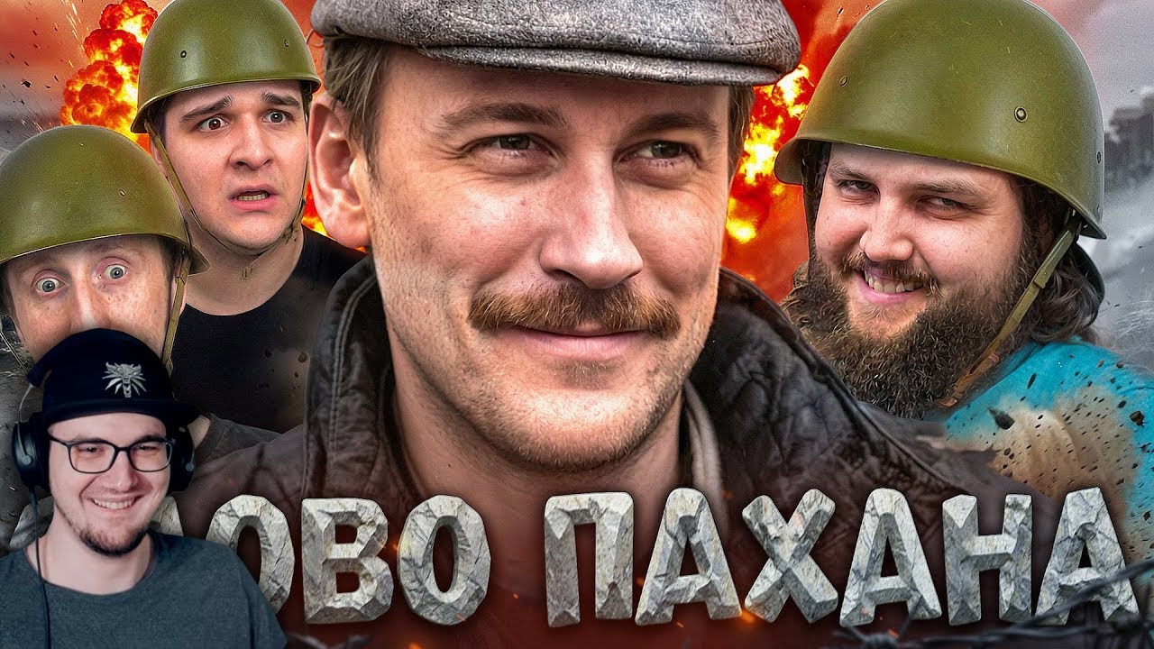 Мой последний конфликт: DeadP47 🔥