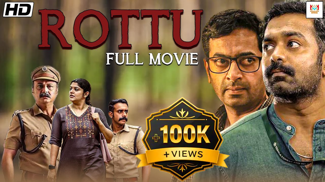 ROTTU Malayalam Thriller Full Movie π¬