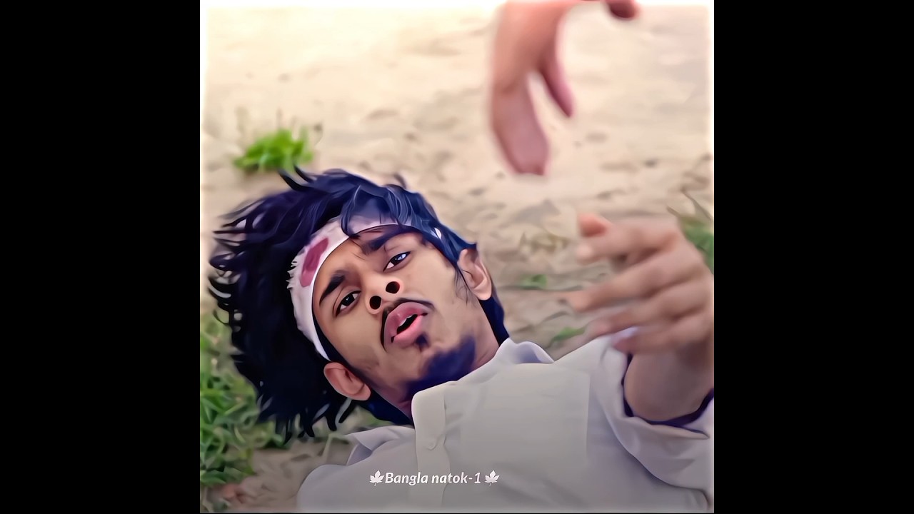 বন্ধু, কি তুই আমার সাথে বেইমানি করলি?😳