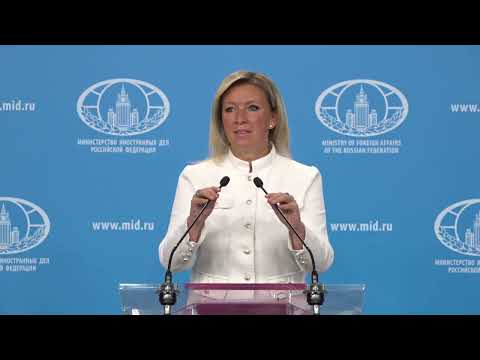 Брифинг М.Захаровой, Москва, 29 августа 2025 года