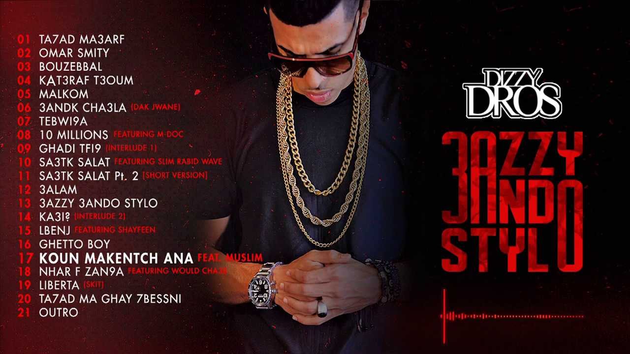 17 Dizzy DROS ft. Muslim - Koun Makentch Ana | New Album '3azzy 3ando Stylo' Out Nov 22 πΆ