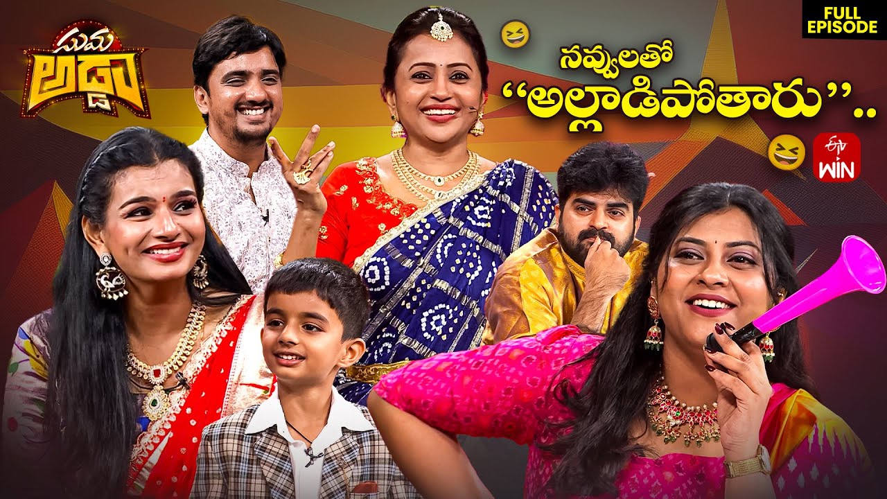 Suma Adda Game Show | Anchors Special Episode (Aug 31, 2025)