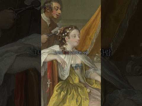 4화. 아내의 불륜, 처음부터 눈 맞은 둘