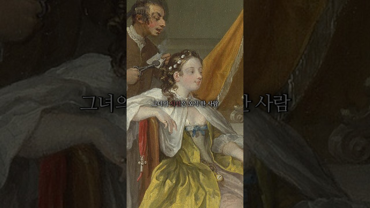 4화: 아내의 불륜, 운명적 첫 만남의 비밀 공개 💔