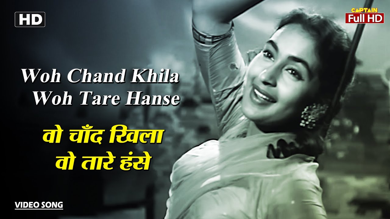 Woh Chand Khila, Tare Hanse | Classic 1959 Song 🌙