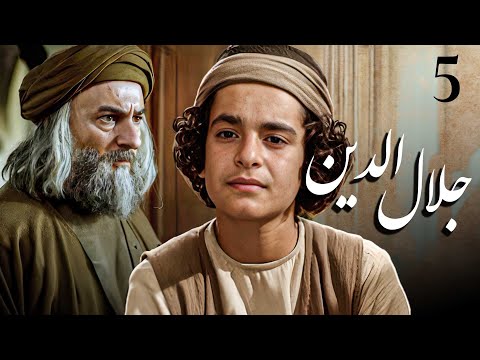 سیریل جلال الدین - قسط نمبر 5 | Jalal-Al-Din - Episode 5