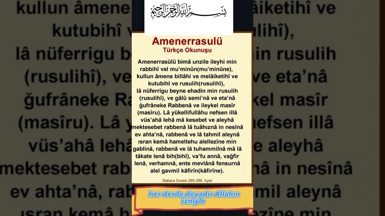 Amenerrasulü Türkçe Okunuşu 🕌