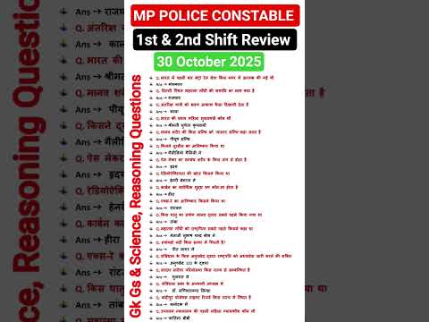 M.P Police Constable Exam Analysis 2025 | M.P Police Constable Paper Analysis |MP Police Exam review