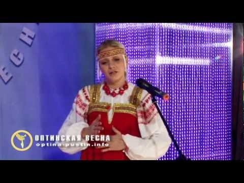 Народные песни. Наталья Рассадникова. Оптинская весна