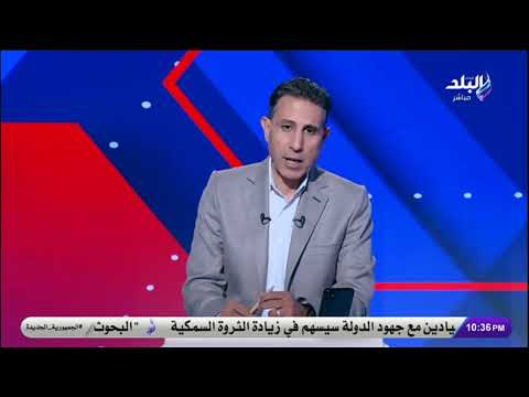 سيراميكا كليوباترا يبلغ نصف نهائي كأس عاصمة مصر بعد عبور بتروجيت