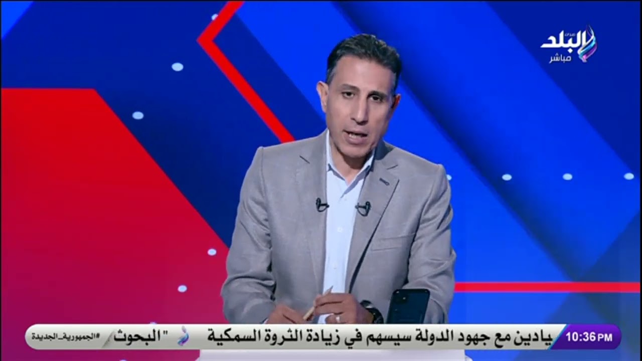 سيراميكا كليوباترا يتأهل لنصف نهائي كأس عاصمة مصر بعد فوز مثير على بتروجيت ⚽