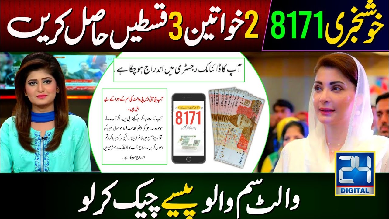 Bisp Wallet Releases Payments for 2 Families 💰