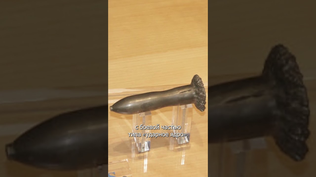 Россия тестирует новую авиабомбу «Дрель» 🚀