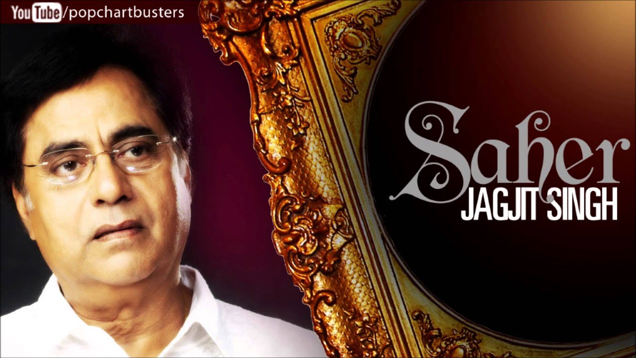Yaad Nahin Kya Kya Dekha Tha - Jagjit Singh Ghazals 'Saher' Album