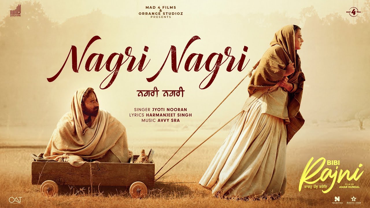 Nagri Nagri Official Video ๐ถ | Roopi Gill, Jass Bajwa & Jyoti N | BIBI RAJNI Song