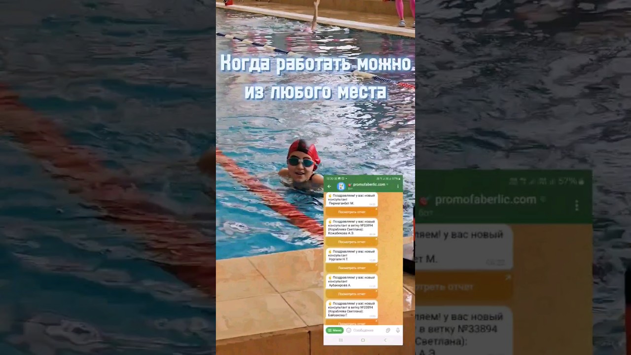 Легкий рекрутинг с Oriflame, Avon и Sибирское здоровье