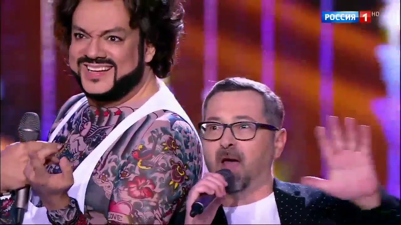 Филипп Киркоров и Дискотека-авария — Яркий вечер, 2017