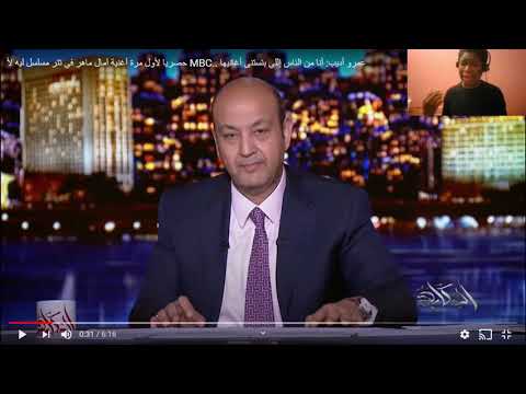 Learn Egyptian Arabic from TV #4