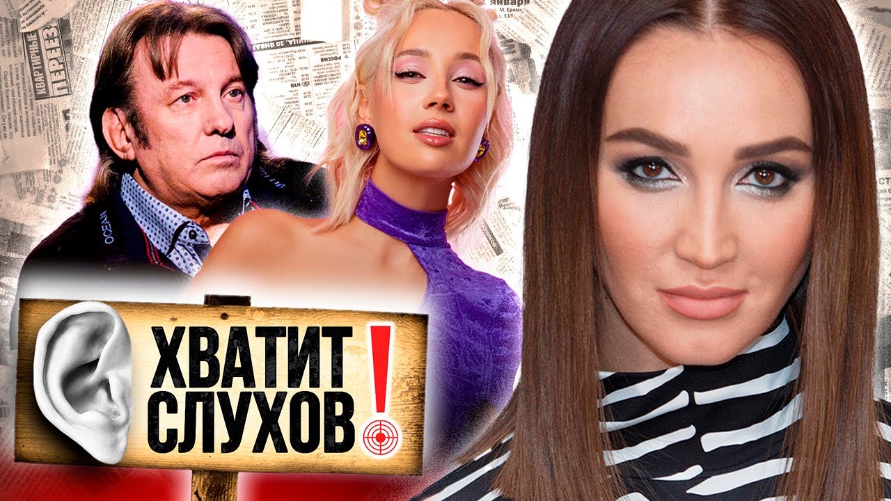 Шокирующие новости: Внебрачный сын Добрынина поет, перемены у Бузовой и конфликты с Лозой 🎤