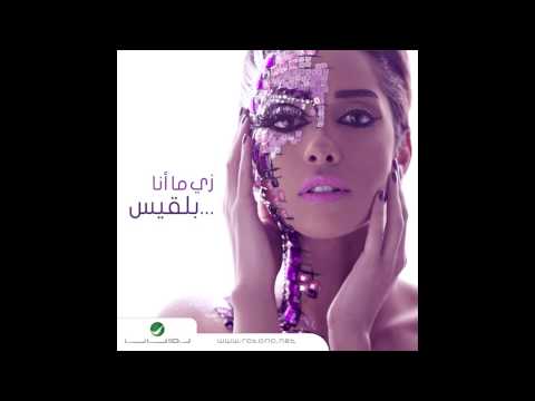 Balqees … Eltaj | بلقيس … التاج