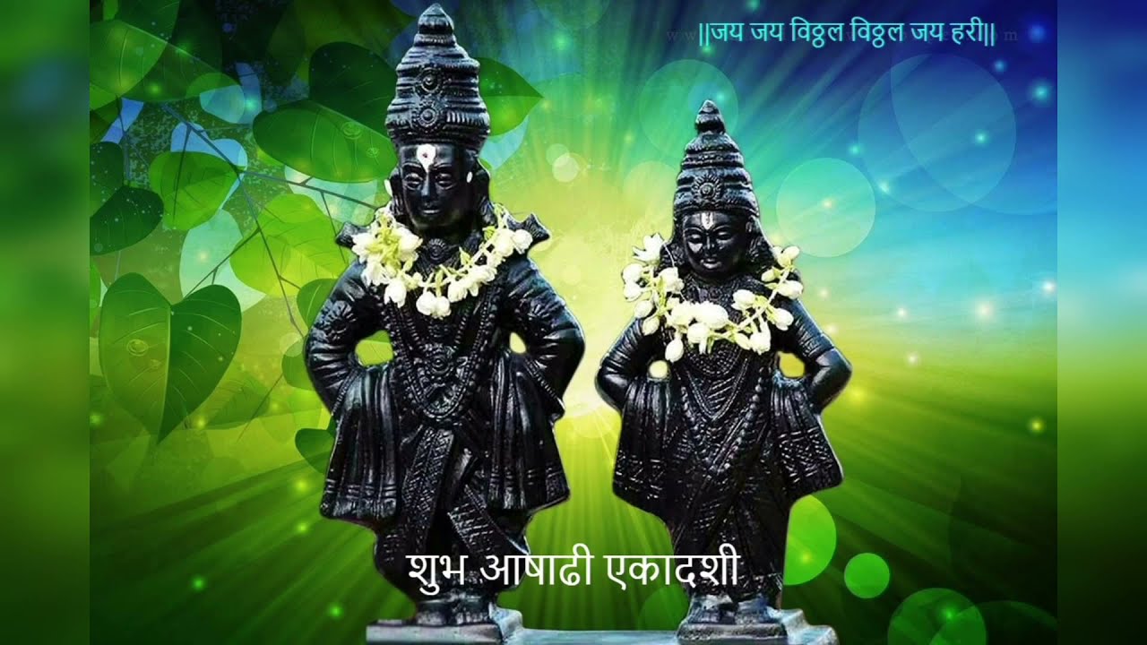 Magto mi Panduranga - Ashadi Ekadashi Special 🙏