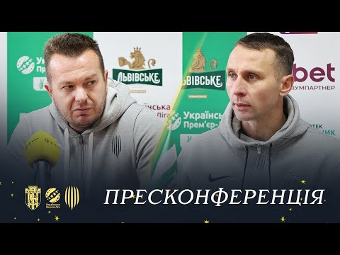 Карпати – Рух. Післяматчева пресконференція