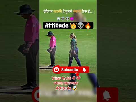 Jemimah next level Attitude🤯🤯 || Jemimah || #trending #cricket #shorts #shortvideo