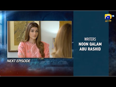 Haya Episode 45 Teaser - 30th October 2025 - HAR PAL GEO