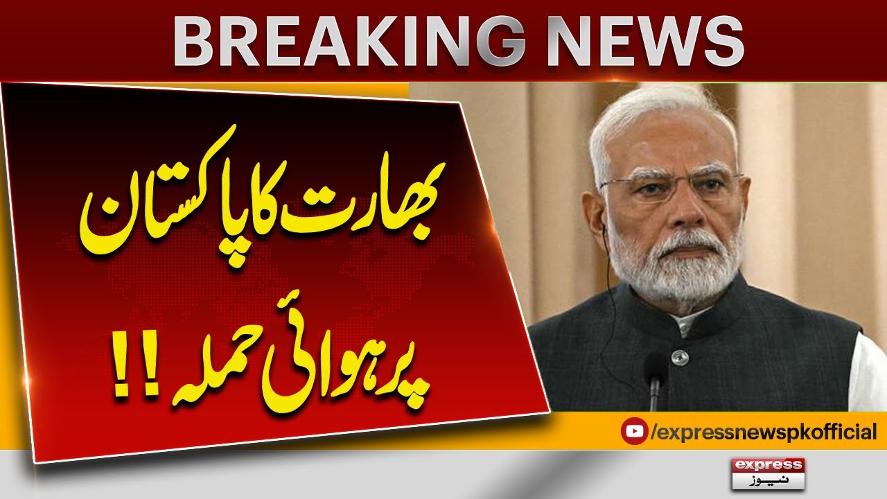 Lahore Under Attack! | Lahore Air Impacted by India | Drones in Action | Smog Alert