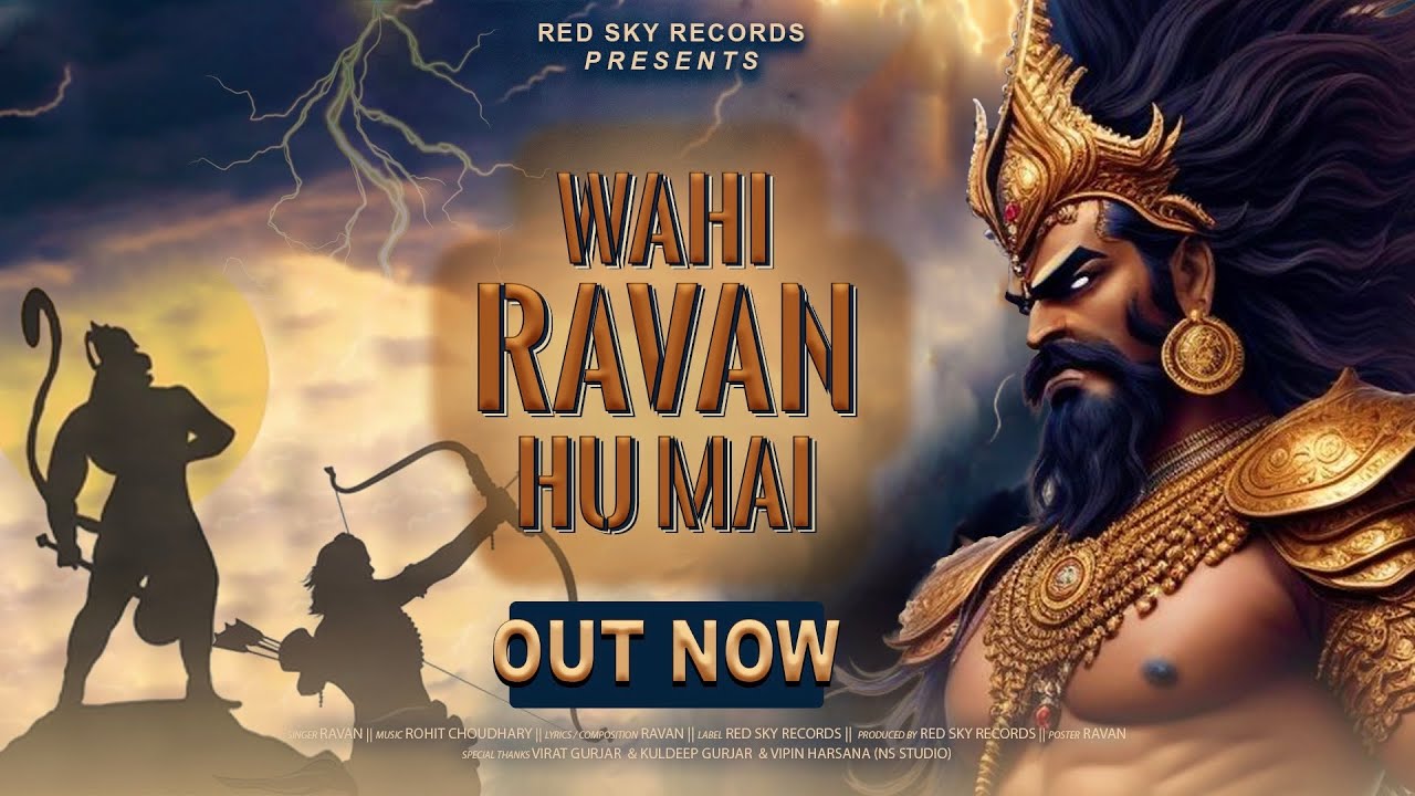 Wahi Ravan Hu Mai - Official Lyrical Video 🎶