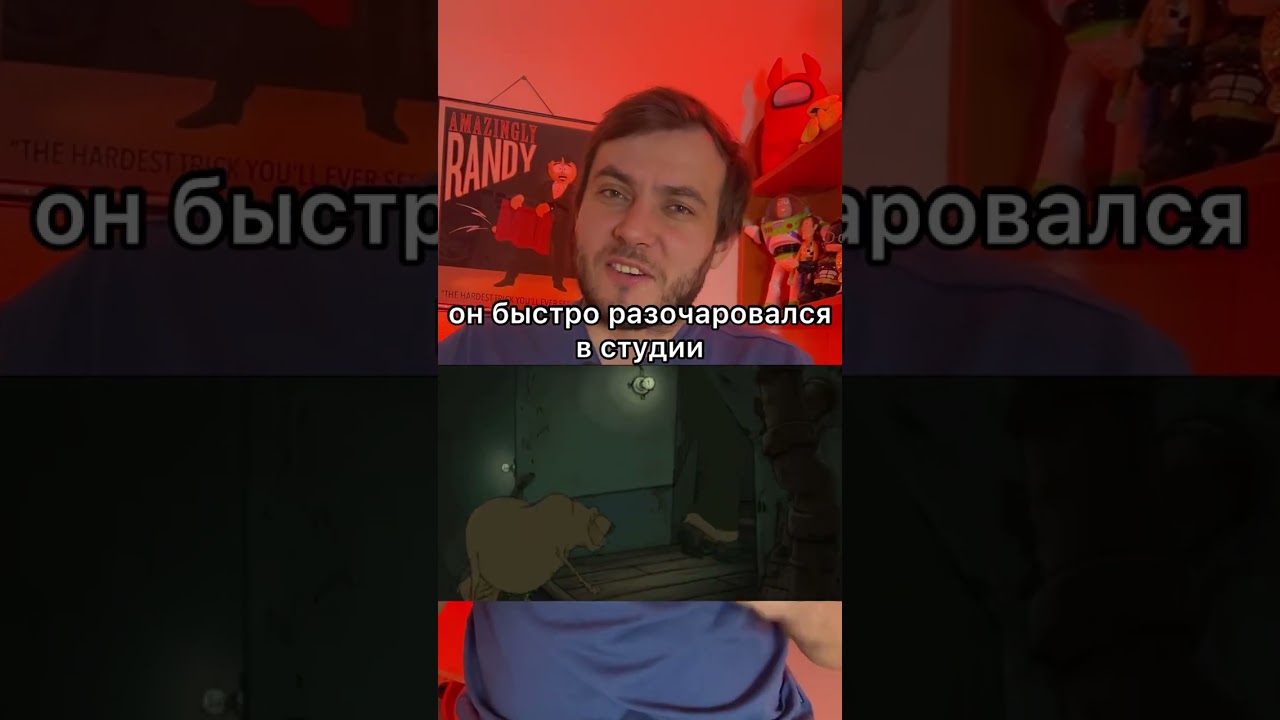 Как выразить недовольство Disney